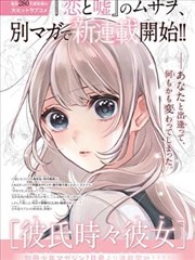 男子高中生日常漫画吉竹